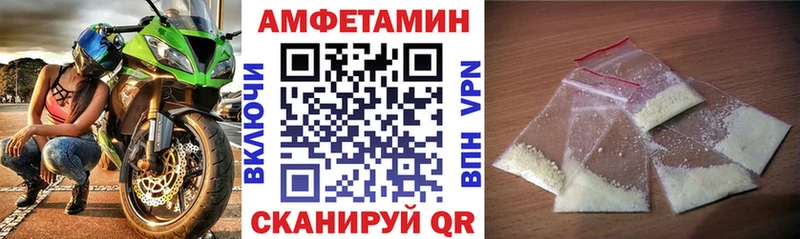 Amphetamine Premium kraken ССЫЛКА Дивногорск