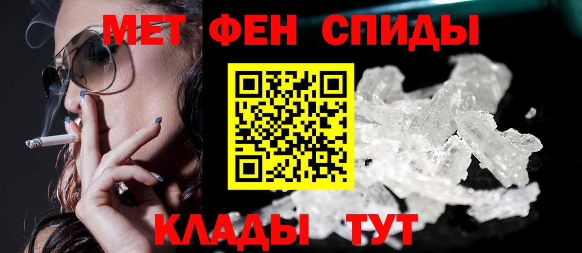 Дивногорск  Amphetamine  Амфетамин  АМФЕТАМИН 97%  Вход с VPN 