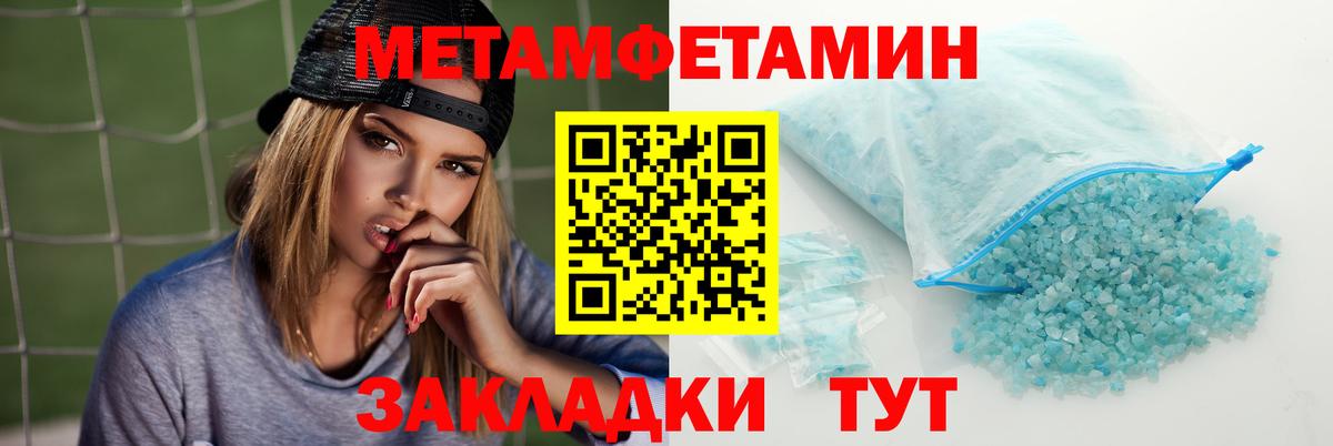 АМФ Premium Дивногорск