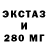 ЭКСТАЗИ диски N00B IKK
