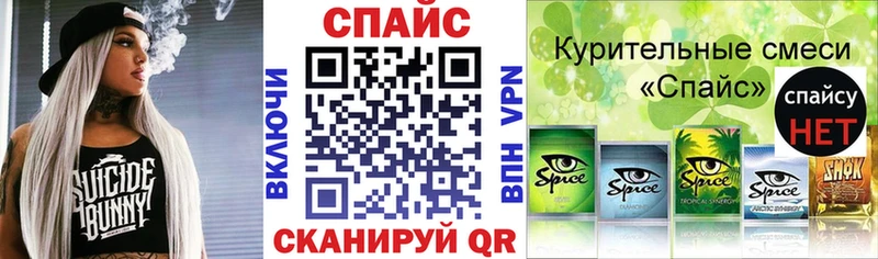 БУТИРАТ вода Дивногорск