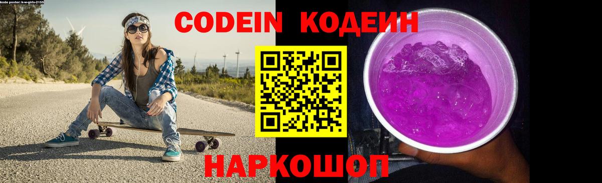 Конопля  Вход с VPN  Дивногорск  Купить закладку  МЕФ   Гашиш  КОКАИН  НБОМе 