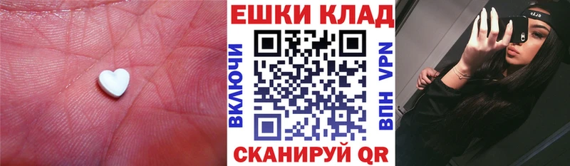 Ecstasy XTC  Дивногорск 