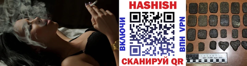 Гашиш Premium магазин Дивногорск