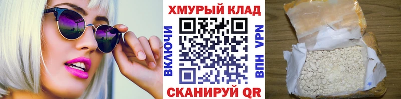 сайты даркнета наркотические препараты  Дивногорск  гидра сайт  Героин Афган  сколько стоит 