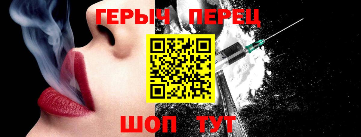 Дивногорск  Героин Heroin  Героин  Вход с VPN 