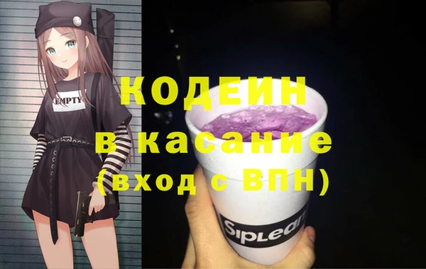 COCAINE Абинск