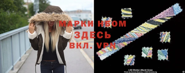 COCAINE Абинск