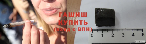героин Пролетарск