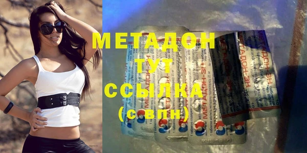 COCAINE Абинск