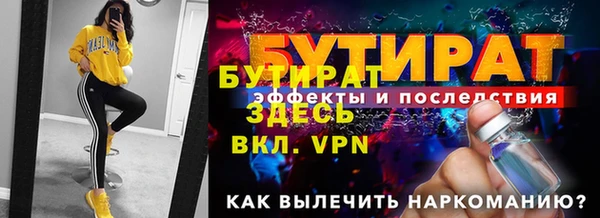 не бодяженный Абдулино