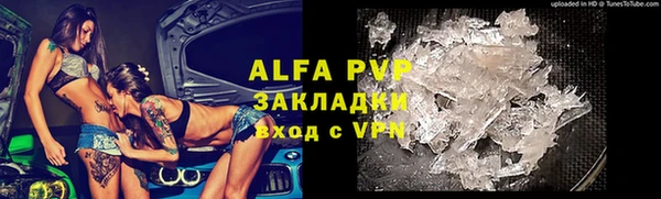 спайс Болотное