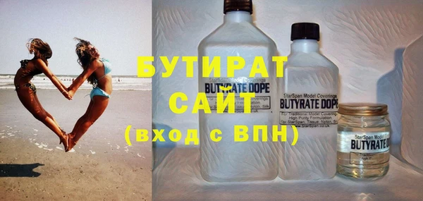 не бодяженный Абдулино