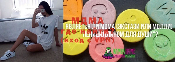 скорость Абаза