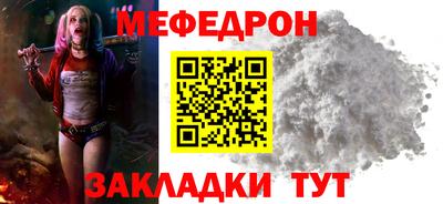 гидра Мариинск