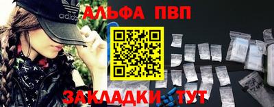 гидра Мариинск