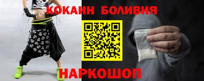 гидра Мариинск