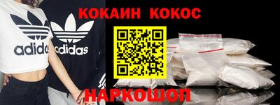 гидра Мариинск
