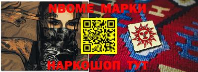гидра Мариинск