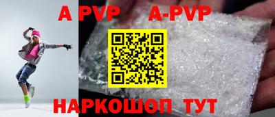 гидра Мариинск