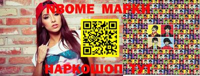 mix Малгобек
