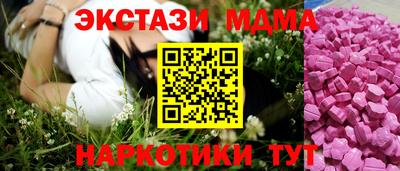 гидра Мариинск