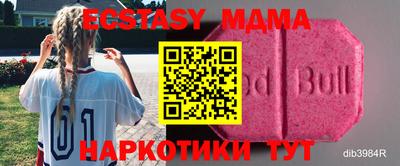 гидра Мариинск
