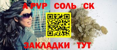 гидра Мариинск