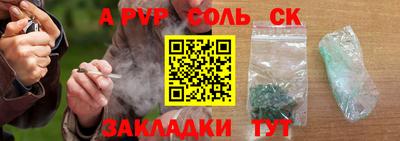 гидра Мариинск