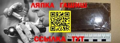 гидра Мариинск