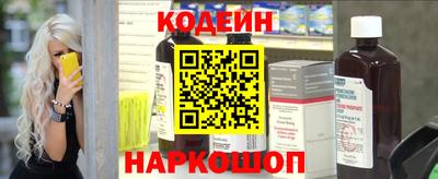 гидра Мариинск