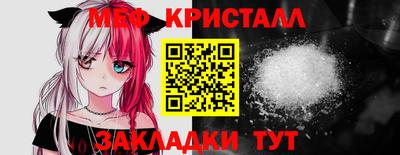 гидра Мариинск