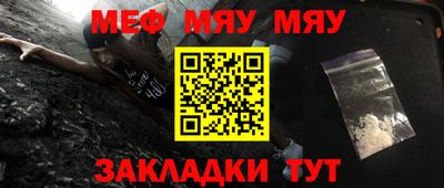 гидра Мариинск