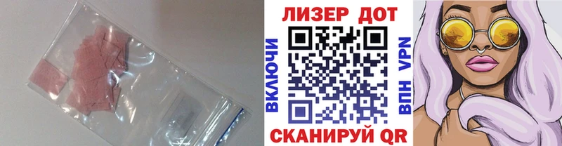 LSD-25 экстази ecstasy  Дивногорск 