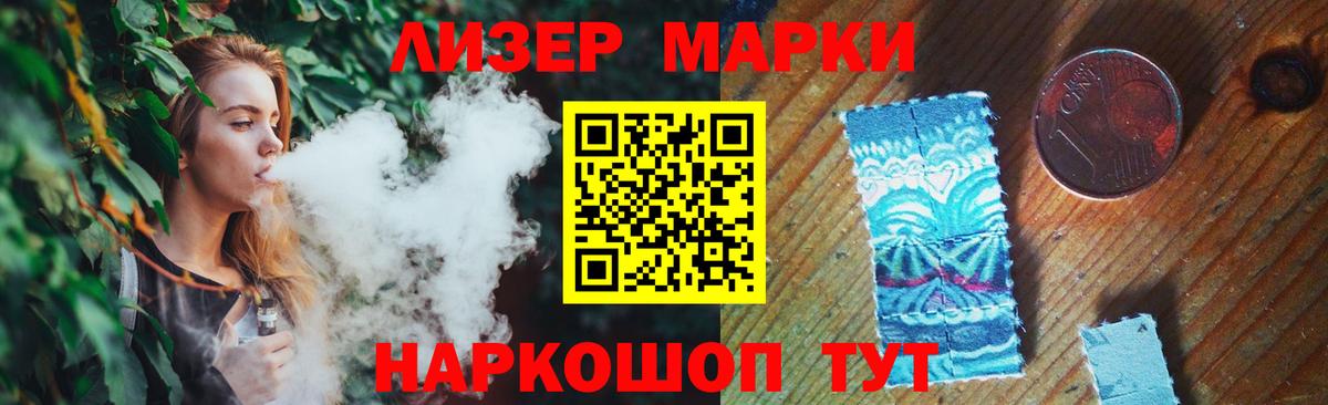 Дивногорск  Лсд 25 экстази кислота  Вход с VPN  ЛСД экстази  LSD-25 экстази ecstasy 