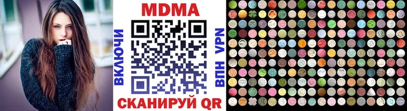 МДМА Molly  гидра сайт  Дивногорск 