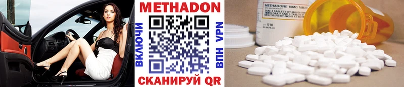 ОМГ ОМГ ссылка  наркота  Дивногорск  МЕТАДОН кристалл 
