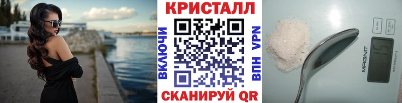 купить наркоту  Дивногорск  Метамфетамин кристалл 
