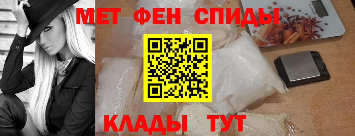 Метамфетамин мет  Вход с VPN  Дивногорск  Метамфетамин мет 