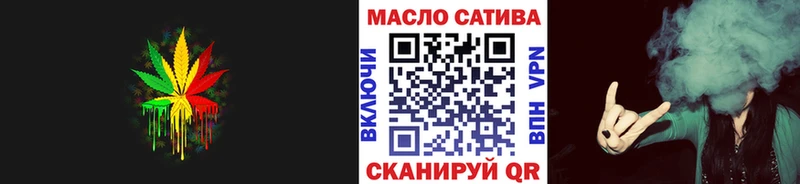 Дистиллят ТГК гашишное масло  kraken ТОР  Дивногорск 