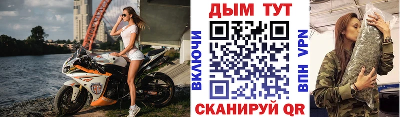 shop наркотические препараты  как найти закладки  Дивногорск  Канабис Bruce Banner 