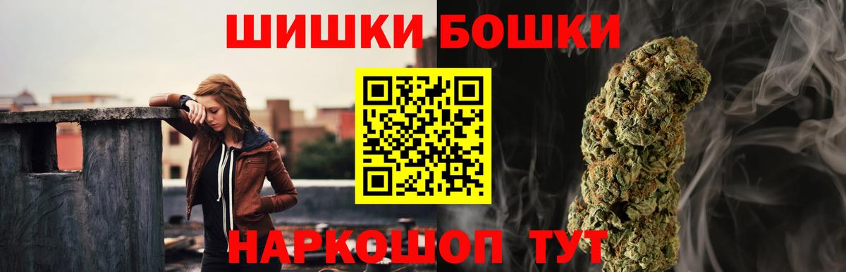 МАРИХУАНА LSD WEED  Вход с VPN  Конопля сатива  Канабис OG Kush  Каннабис MAZAR  Дивногорск 